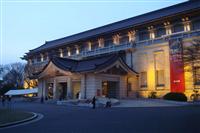 东京国立博物馆
