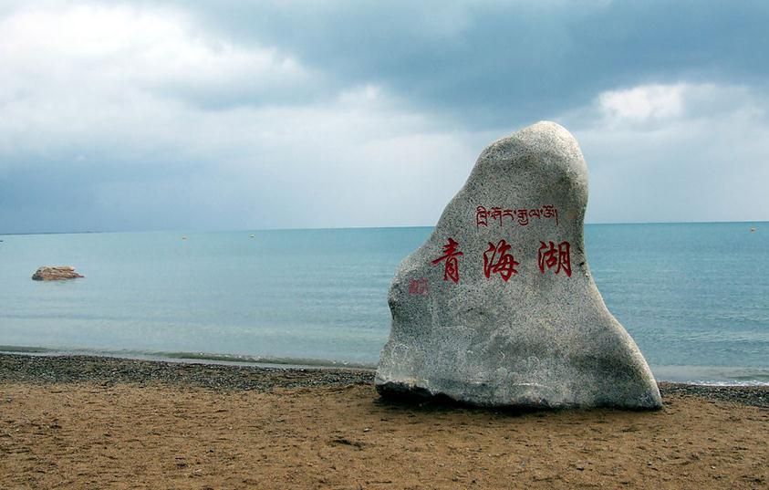 大美青海图片欣赏之青海湖美景