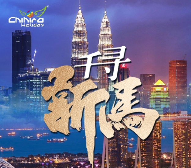 千寻新马-纯享游