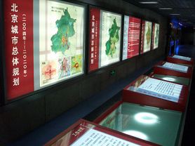 北京规划展览馆（爱国主义教育基地）