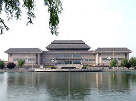 邹城博物馆