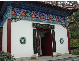 南京龟鳖博物馆