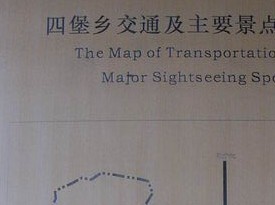 中国四堡雕版印刷展览馆