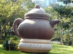 茶具博物馆